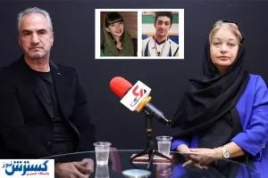 چرا پدر و مادر غزاله رضایت ندادند؟