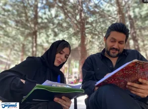 تمرین مشترک حامد بهداد و سحر دولتشاهی+عکس