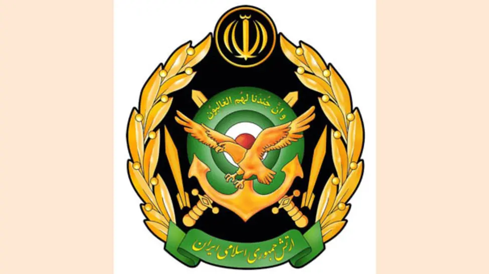 آرم-ارتش