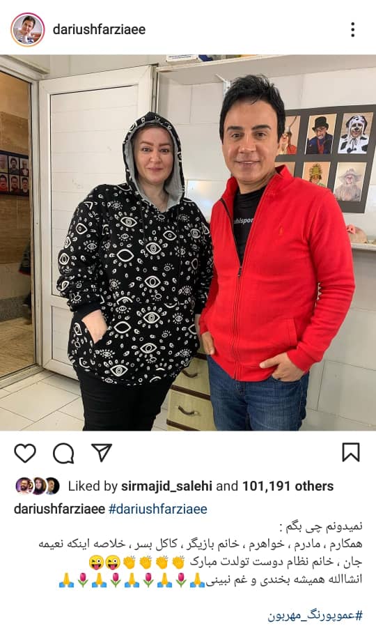 تبریک تولد
