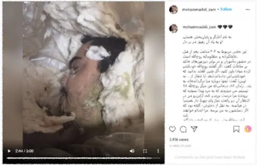جسد-روح-الله-زم