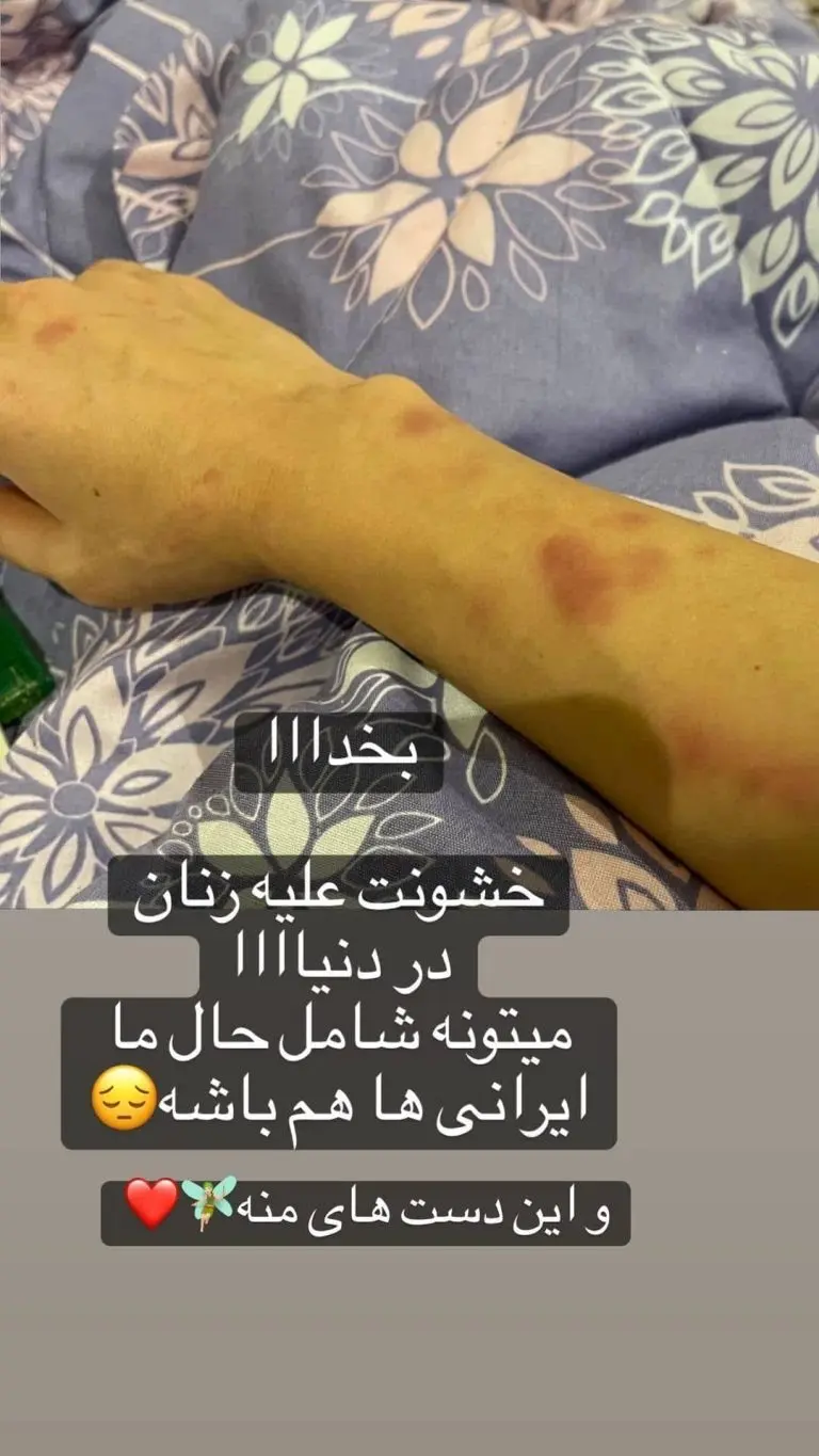 نفیسه-روشن