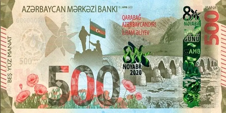 پول-آذربایجان