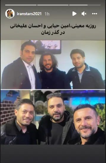 احسان علیخانی