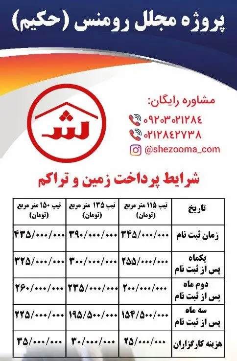 پول