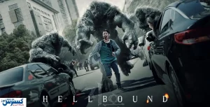 دانلود سریال اهل جهنم Hellbound ۲۰۲۱ / قسمت ۱ تا ۶ با زیرنویس چسبیده فارسی