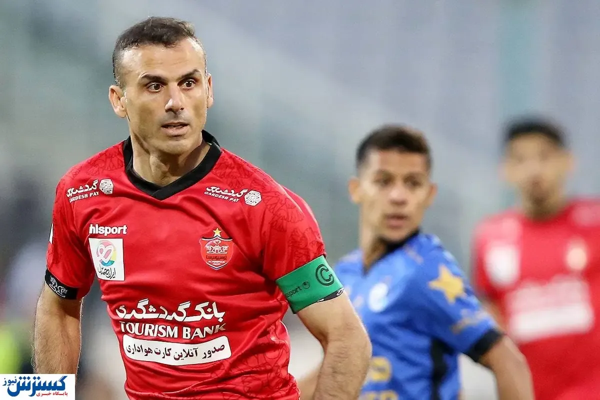 فوری/ شوک بزرگ به پرسپولیس قبل از دربی