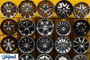 قیمت رینگ چرخ خودرو در بازار ( ۱۲ آذر )