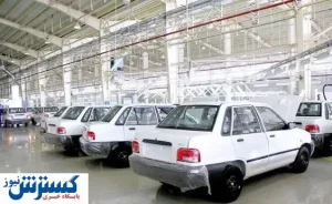 افزایش دوباره قیمت پراید