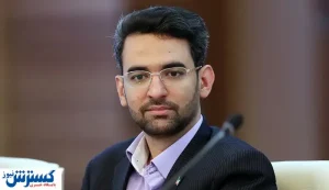 قیافه جدید آذری جهرمی خبرساز شد + عکس