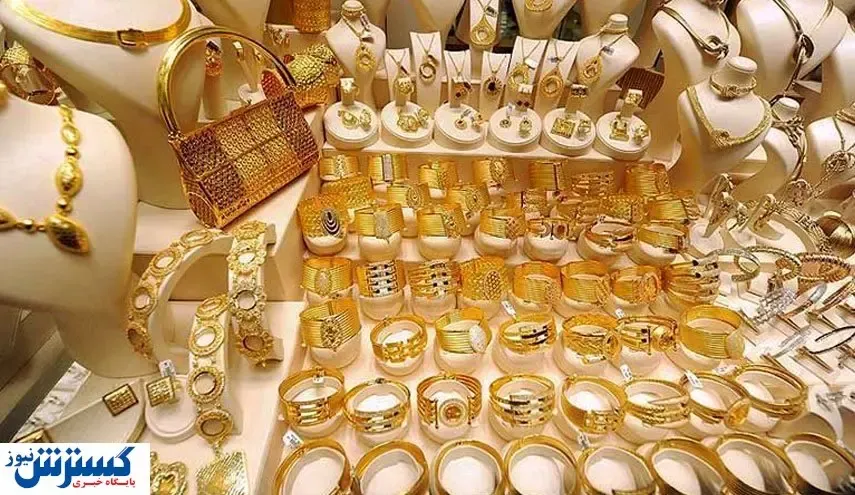 قیمت طلا به کدام سمت می رود؟
