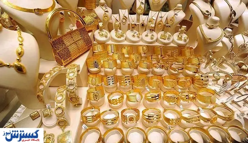 خبر خوش برای خریداران طلا