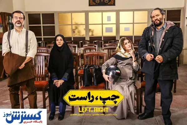 ۴ فیلم جدید نوبت اکران گرفتند