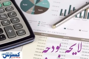افزایش ۴۲ درصدی بودجه عمرانی