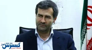 برگزاری سمینار «چالش گاز در زنجیره فولاد»