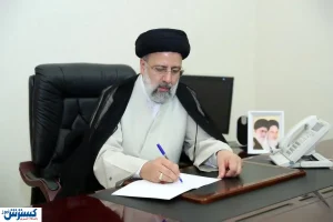 رئیس جمهور حکم جدید داد/ انتصاب جدید در دولت
