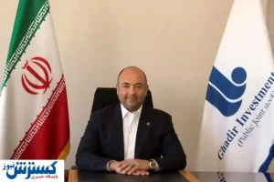 اهدای نشان عالی مدیر سال به مدیرعامل هلدینگ سرمایه‌گذاری غدیر