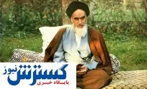 هدیه کریسمس امام (ره) که مسیحیان را به گریه انداخت