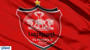 پایان بلاتکلیفی پرسپولیس / روز موعود فرا رسید