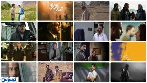 تحلیل محتوایی فیلمهای سودای سیمرغ جشنواره چهلم فیلم فجر