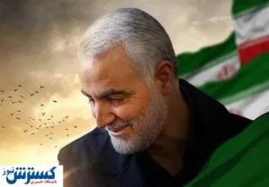 حکم ارزشمندی که رئیسی به سردار سلیمانی داد + عکس