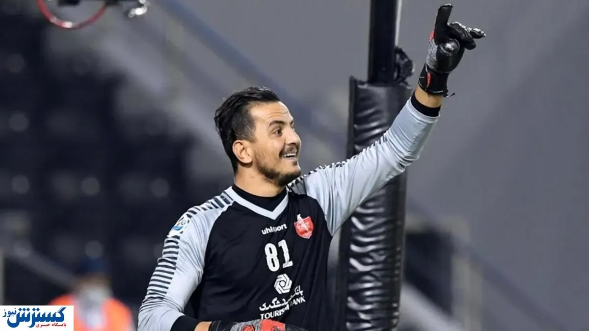 بازیکن مهره ای پرسپولیس تذکر گرفت