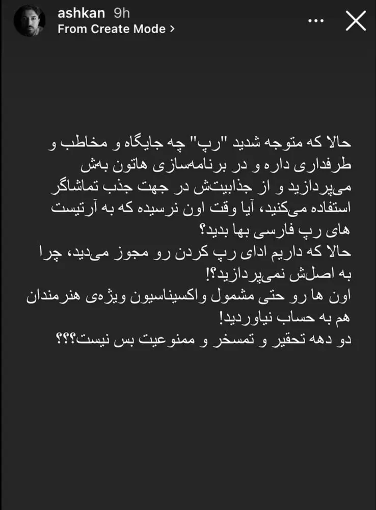 استوری - خطیبی
