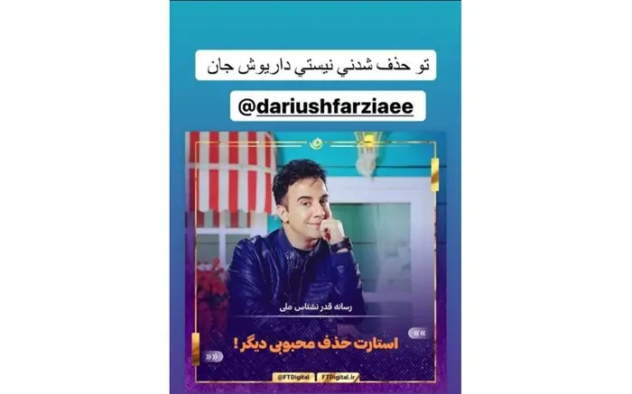 عموپورنگ-نظامدوست