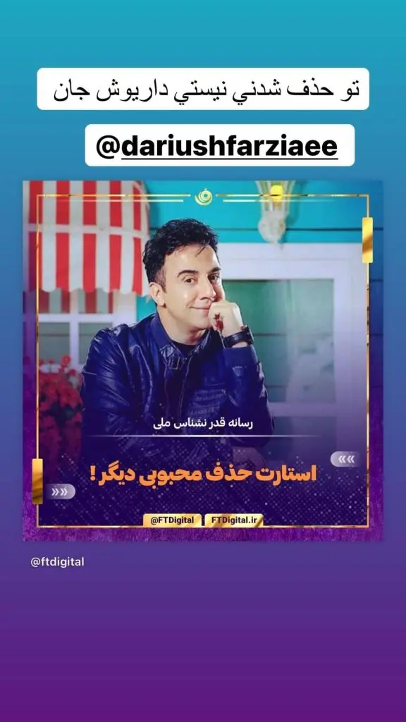عمو پورنگ
