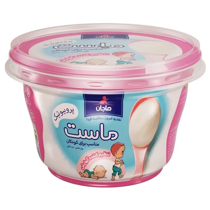 ماست