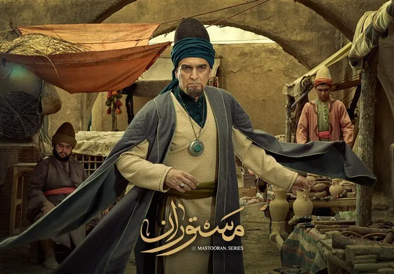 مستوران