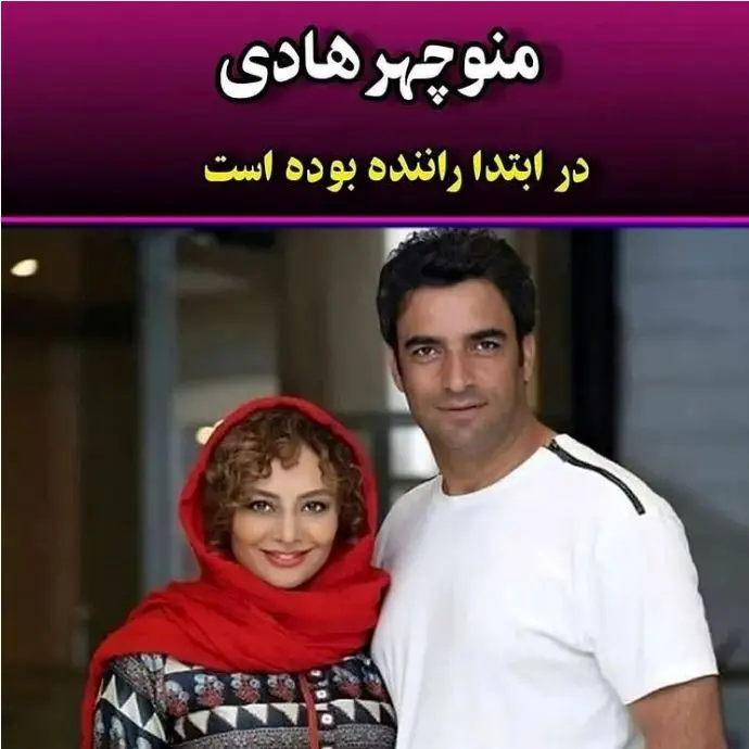 هادی