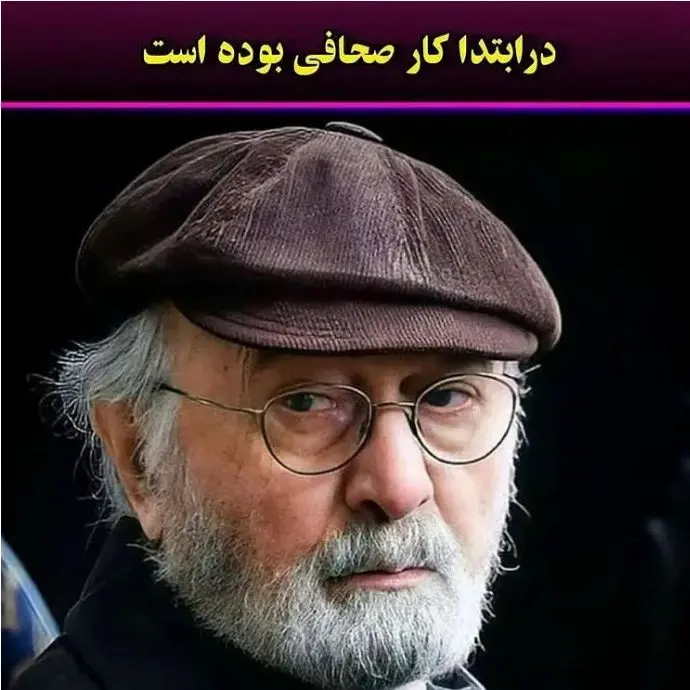 پورحسینی