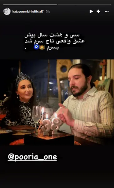 کتایون ریاحی