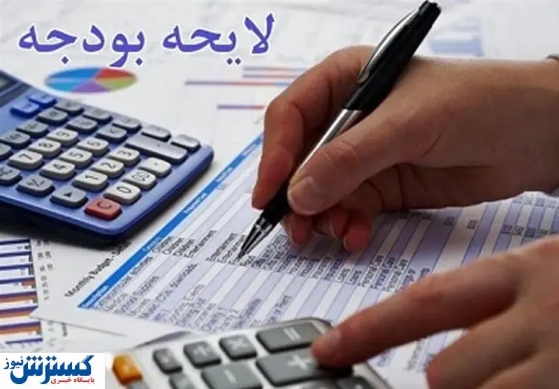 سهم روستاییان در بودجه ۱۴۰۱
