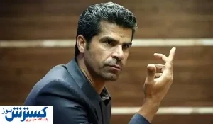 فوری/ ساعی رییس فدراسیون تکواندو شد