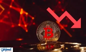 بیت‌ کوین در لبه پرتگاه