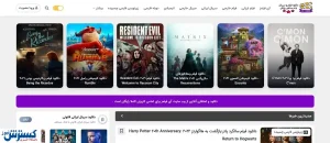 دانلود فیلم و سریال + پخش آنلاین