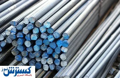 در خرید میلگرد به چه نکاتی باید توجه کنیم؟
