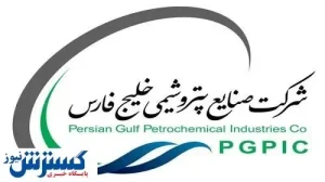 عکس‌العمل‌های عجیب به انتصاب مدیرعامل جدید هلدینگ خلیچ فارس / رزومه کامل علی عسگری