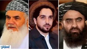 جزئیات دیدار وزیر خارجه طالبان با احمد مسعود در تهران