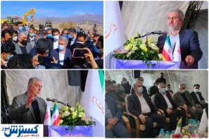 معدن مس کرور عنبرآباد آغاز به کار کرد