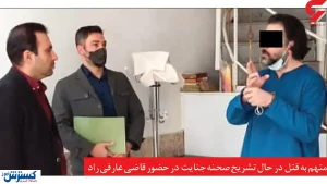 قتل برادر با سوسک کش / زن مشهدی رسوا شد + عکس