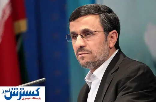 منتظر کامبک احمدی نژاد در ۱۴۰۴ باشیم؟