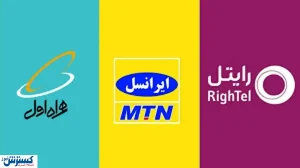 چطور اینترنت رایگان روز مادر را دریافت کنیم؟