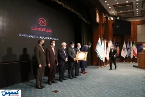 رتبه ۳۷ افق کوروش در بین شرکت های برتر ایران