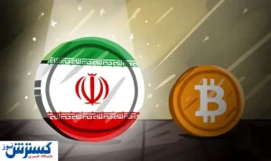 رمز ریال وارد نظام پرداخت می‌شود