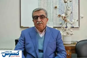ظرفیت خاموش در صنعت نساجی