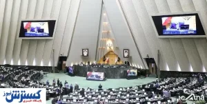 بررسی طرح تسهیل کسب و کار مجلس شورای اسلامی