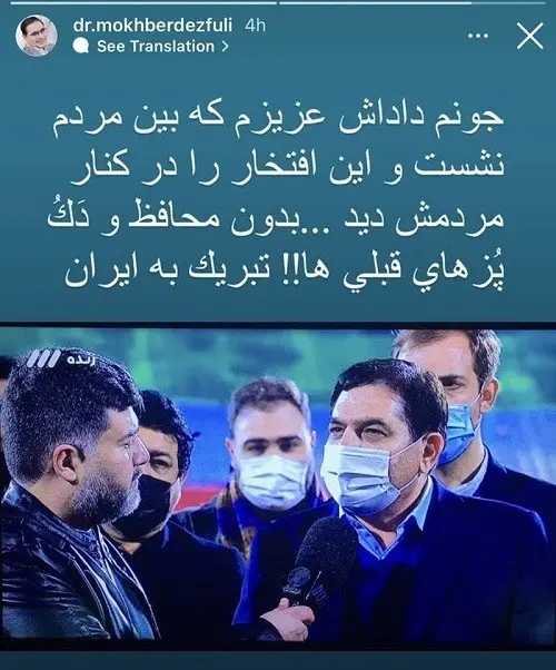 استوری-برادرمخبر